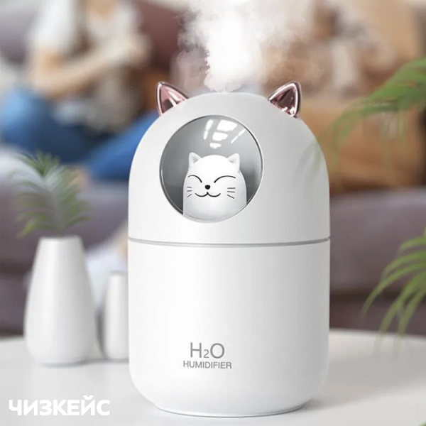 Увлажнитель воздуха Humidifier H2O CAT белый