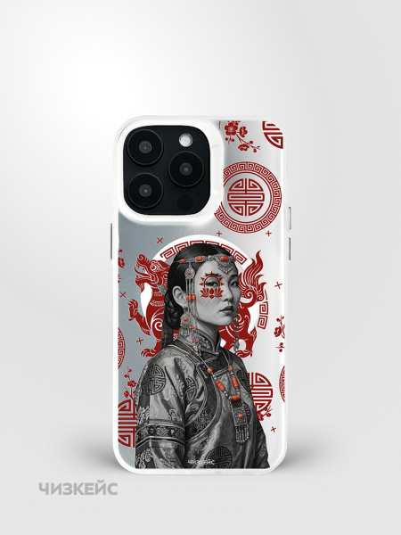 Чехол Чизкейс MagSafe iPhone 15 Pro Душа степи белый