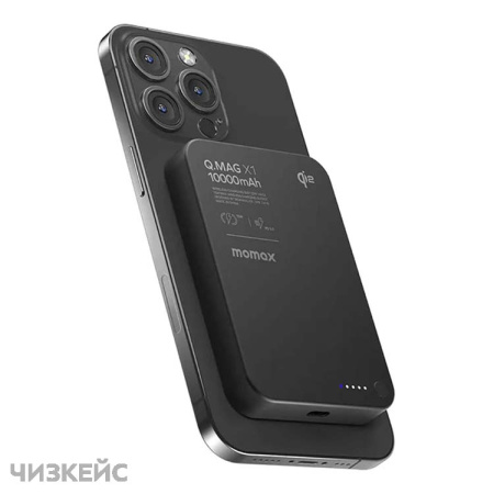 Внешний аккумулятор Momax Q.MAG X Magnetic Wireless Battery Pack 10000mAh черный