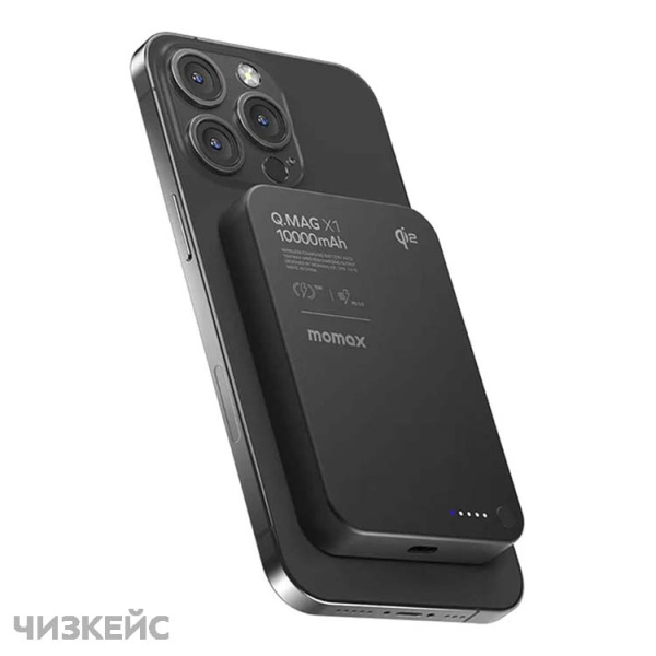 Внешний аккумулятор Momax Q.MAG X Magnetic Wireless Battery Pack 10000mAh черный