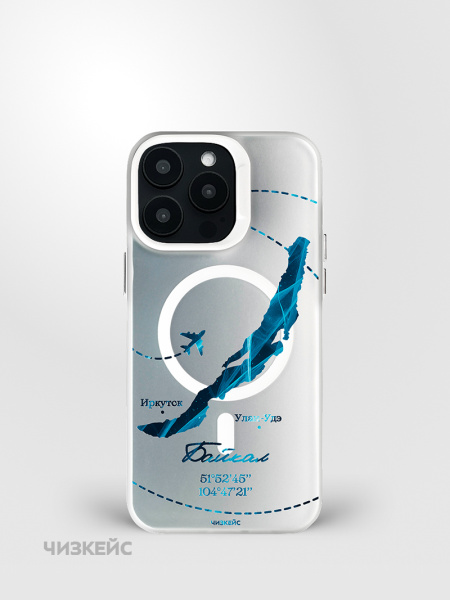 Чехол Чизкейс MagSafe iPhone 16 Pro Max Байкал навсегда белый