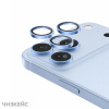 Защита для линзы SUPGLASS iPhone 18 Pro/iPhone 18 Pro Max голубой