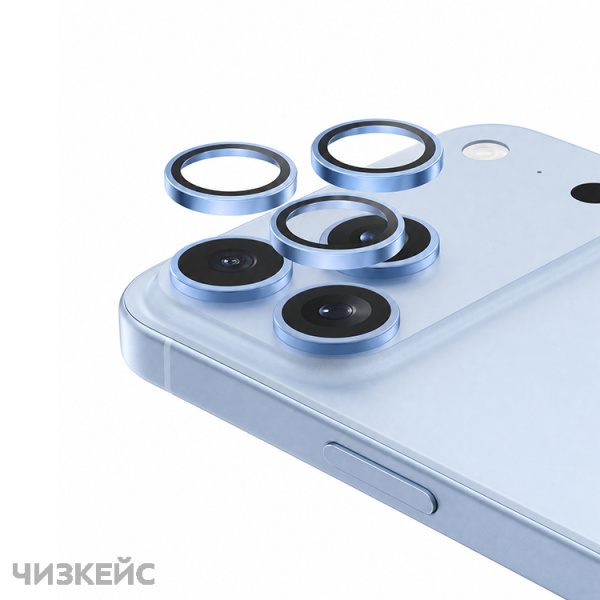 Защита для линзы SUPGLASS iPhone 18 Pro/iPhone 18 Pro Max голубой