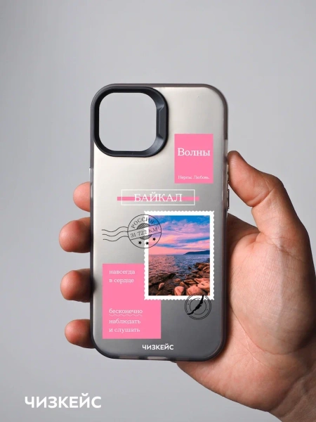 Чехол Чизкейс iPhone 13/iPhone 14 Марка Байкал черный