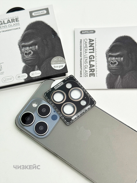 Защита для линзы SUPGLASS iPhone 16 Pro/16 Pro Max розовый