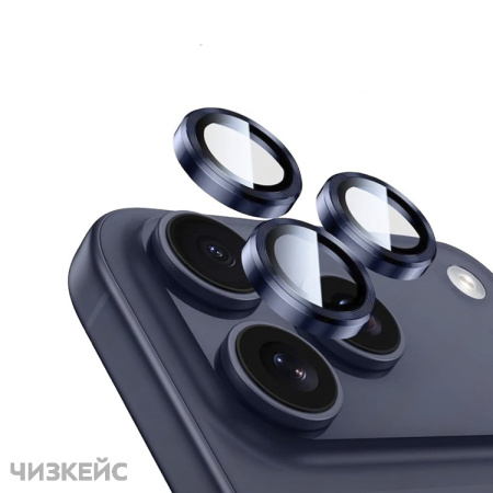 Защита для линзы SUPGLASS iPhone 17 Pro/iPhone 17 Pro Max синий