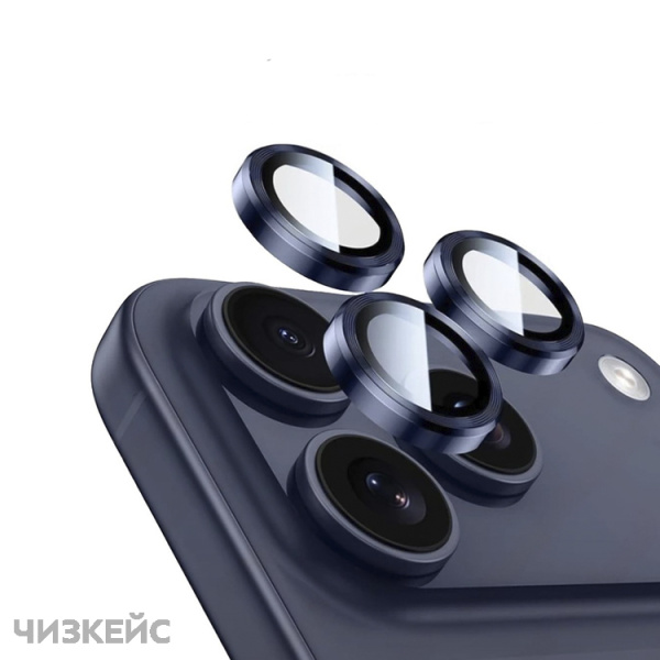 Защита для линзы SUPGLASS iPhone 17 Pro/iPhone 17 Pro Max синий