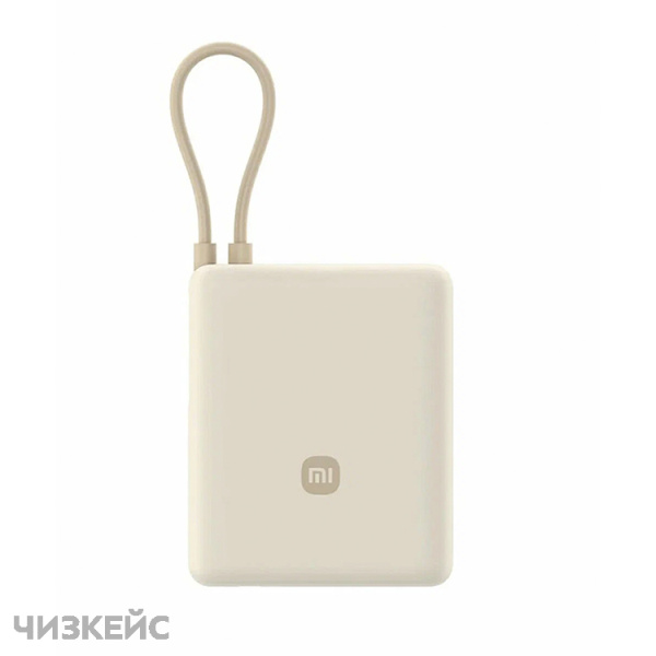 Внешний аккумулятор Xiaomi Mi 10000 mAh (2USB, Type-C, 33W) (PB1033MI) бежевый
