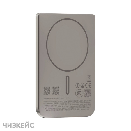 Внешний аккумулятор Momax 1-Power S.Pass Air Magnetic 5000mAh (Qi2, 30W) титан