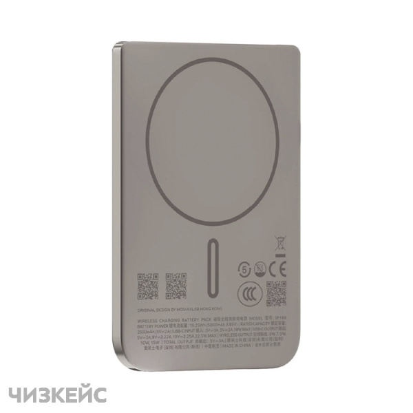 Внешний аккумулятор Momax 1-Power S.Pass Air Magnetic 5000mAh (Qi2, 30W) титан