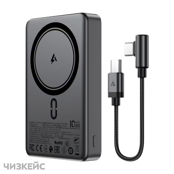 Внешний аккумулятор AceFast M36 10000 mAh (1USB-C, LED, PD 22.5W, Magsafe 15W) черный