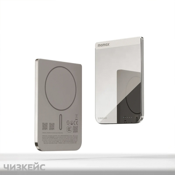 Внешний аккумулятор Momax 1-Power S.Pass Air Magnetic 5000mAh (Qi2, 30W) титан