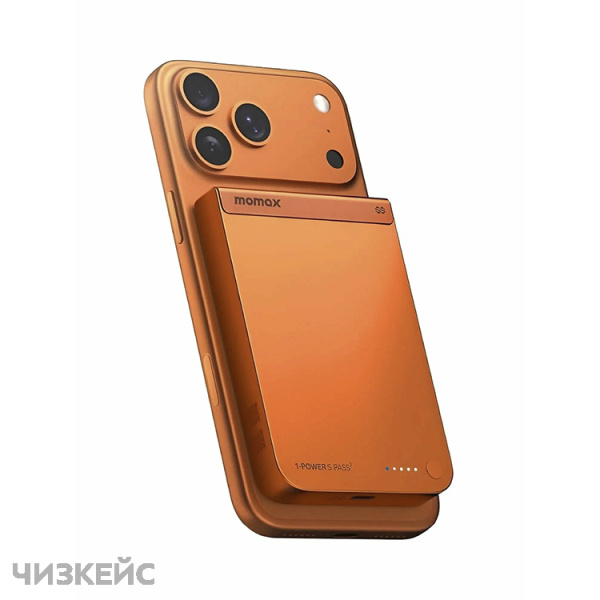 Внешний аккумулятор Momax 1-Power S.Pass 2 Magnetic 10000mAh (Qi2, 30W) оранжевый