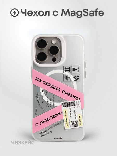 Чехол Чизкейс MagSafe Экспресс белый