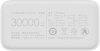Внешний аккумулятор Xiaomi Mi Power Bank 3 30000 mAh (2USB, Type-C, 3A) белый