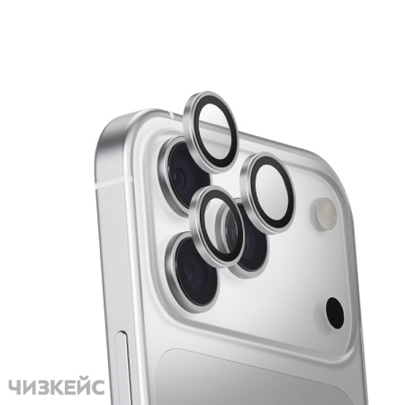Защита для линзы SUPGLASS iPhone 18 Pro/iPhone 18 Pro Max серебро