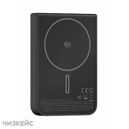 Внешний аккумулятор Momax 1-Power S.Pass 2 Magnetic 10000mAh (Qi2, 30W) черный