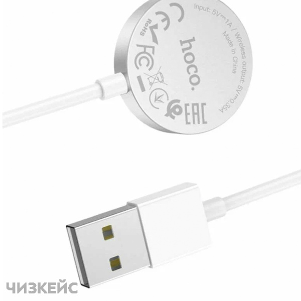 Беспроводное зарядное устройство для Apple Watch HOCO CW39 (USB-A) 1м белый