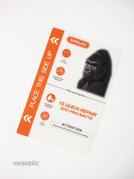 Защитная пленка SUPGLASS (180мк) матовая