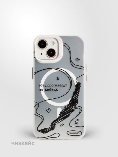 Чехол Чизкейс MagSafe iPhone 15 Дороги белый