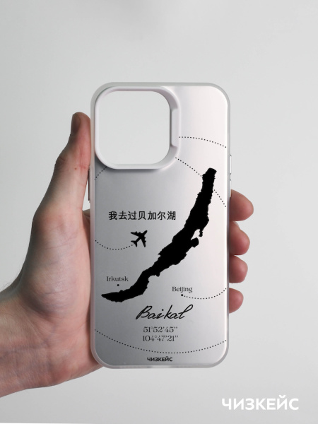 Чехол Чизкейс iPhone 16 Pro Max Байкал Пекин белый