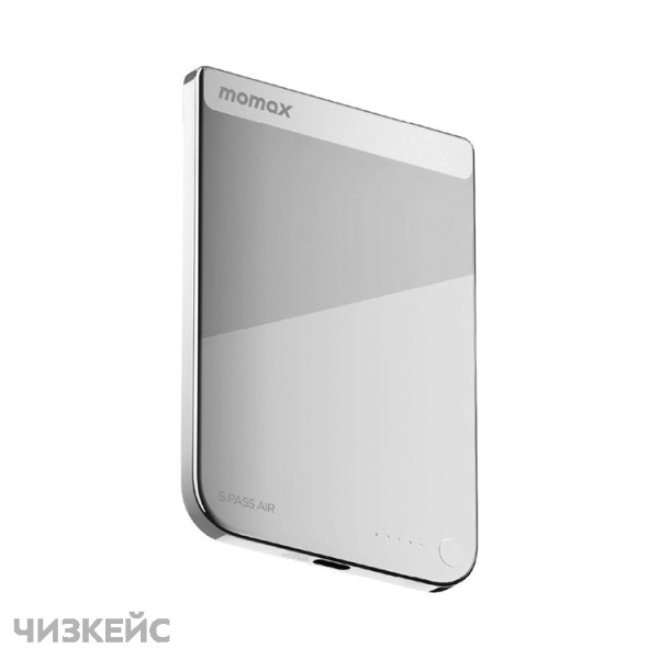 Внешний аккумулятор Momax 1-Power S.Pass Air Magnetic 5000mAh (Qi2, 30W) серебро