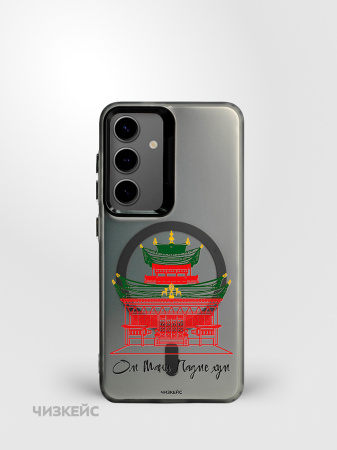 Чехол Чизкейс MagSafe Samsung S24 Дацан черный Чехол Чизкейс MagSafe Samsung S24 Дацан черный