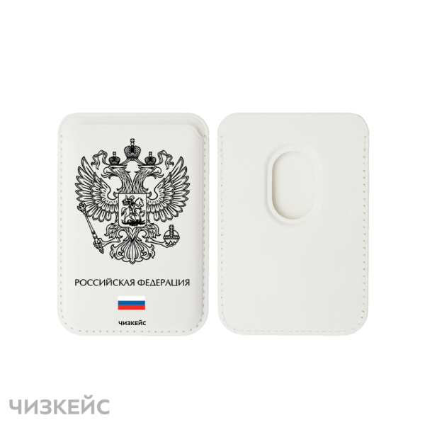 Картхолдер Чизкейс Герб Федерация белый 