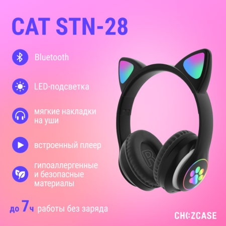 Наушники беспроводные CAT STN-28 полноразмерные (Bluetooth) черный
