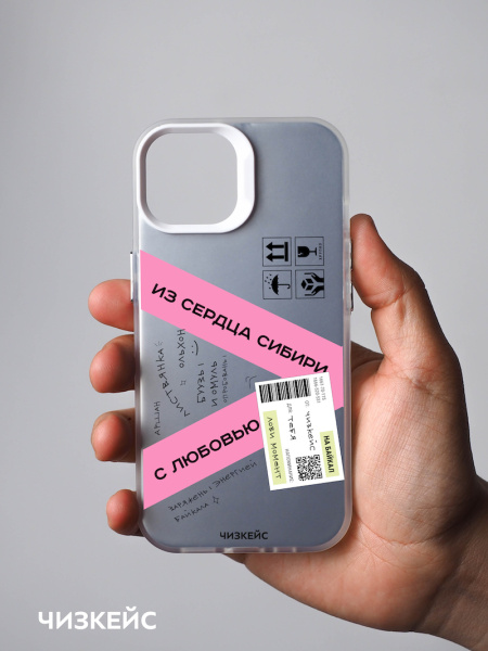 Чехол Чизкейс iPhone 12/iPhone 12 Pro Экспресс белый