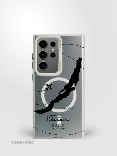 Чехол Чизкейс MagSafe Samsung S24 Ultra Байкал самолет белый