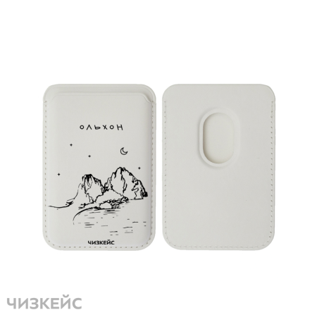 Картхолдер Чизкейс Magsafe Leather Wallet Ольхон белый