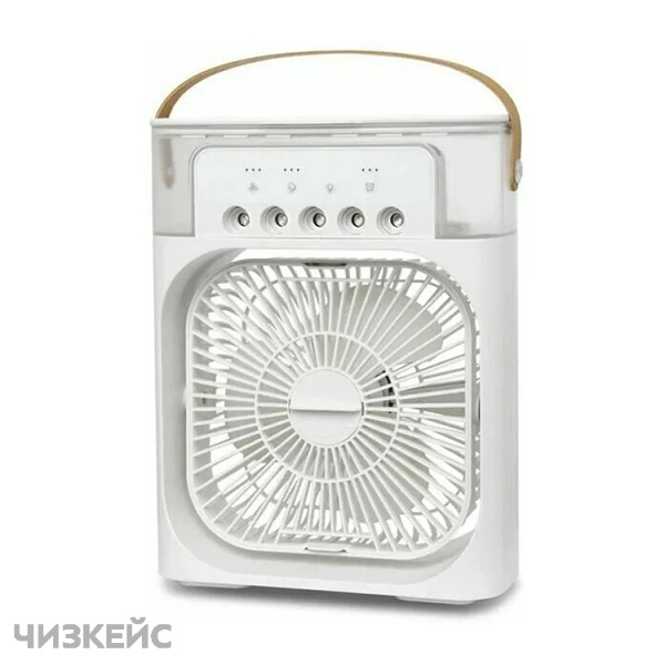 Вентилятор Air Cooler Fan белый