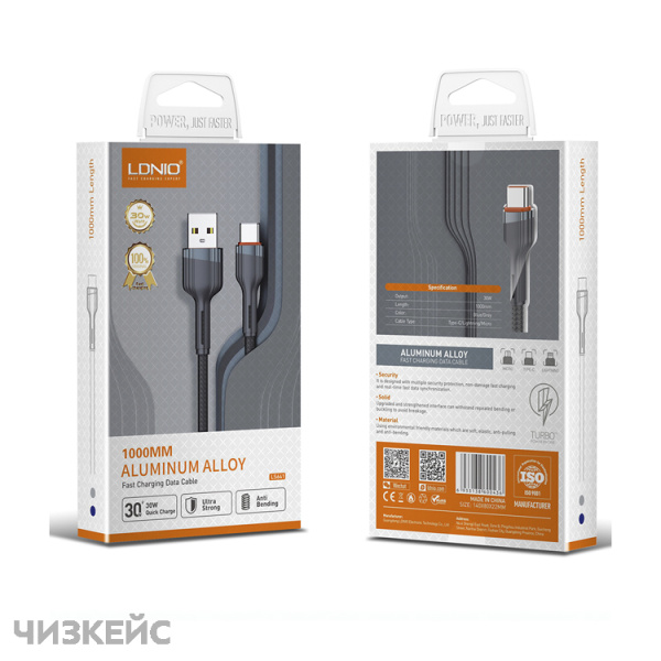USB-кабель LDNIO LS641 Type-C (30W) 1 м серый