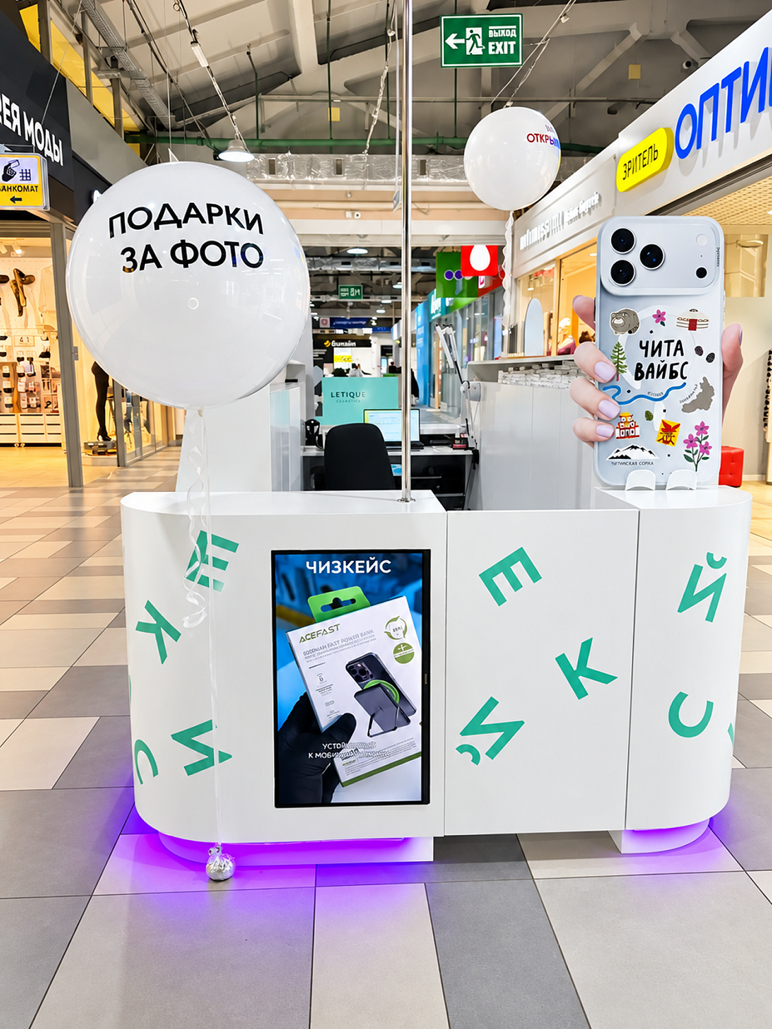 Новый Чизкейс в Чите в ТРЦ Макси