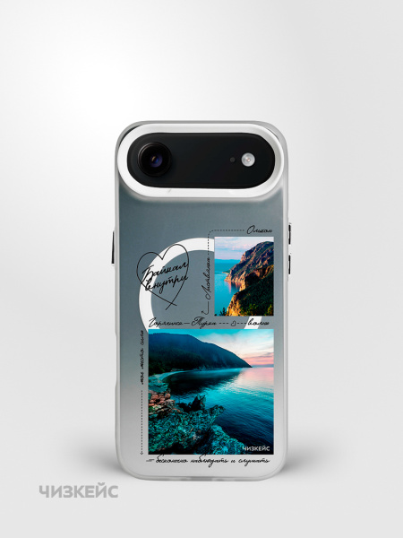 Чехол Чизкейс MagSafe iPhone 17 Air Байкал место силы белый