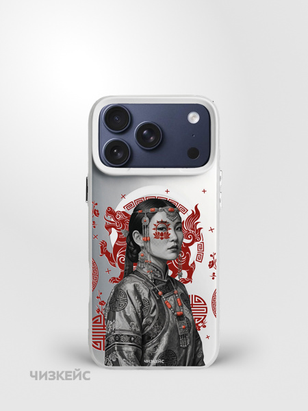 Чехол Чизкейс MagSafe iPhone 17 Pro Max Душа степи белый