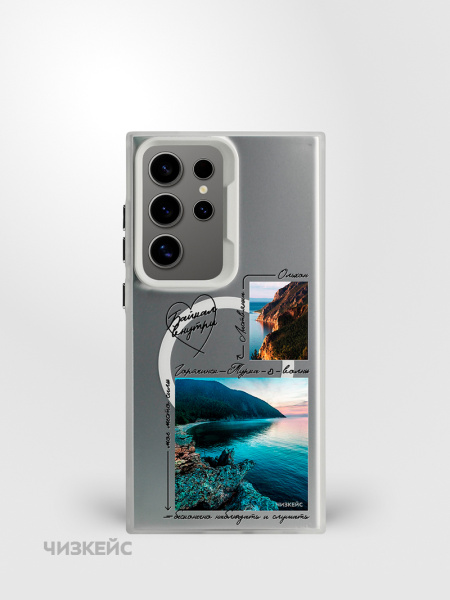 Чехол Чизкейс MagSafe Samsung S24 Ultra Байкал место силы белый