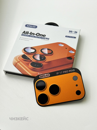 Защита для камеры SUPGLASS iPhone iPhone 17 Pro Max оранжевый