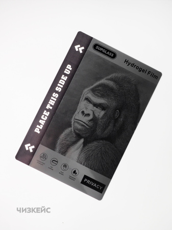 Защитная пленка SUPGLASS (180мк) приватная матовая