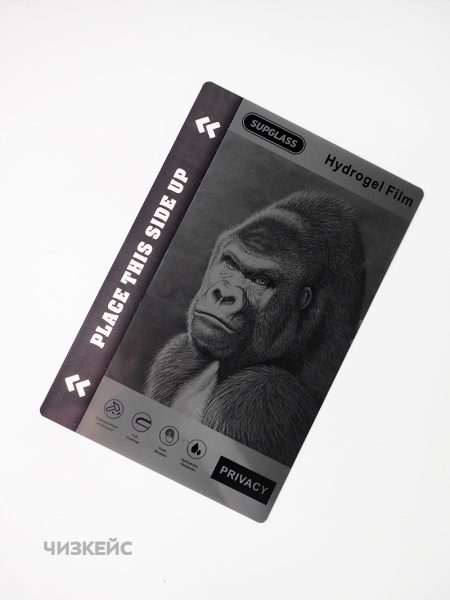 Защитная пленка SUPGLASS (180мк) приватная матовая