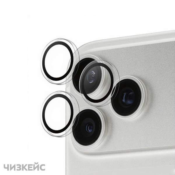 Защита для линзы SUPGLASS iPhone 17 Pro/iPhone 17 Pro Max прозрачный