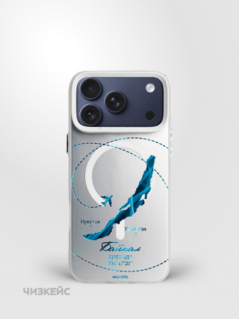Чехол Чизкейс MagSafe iPhone 17 Pro Байкал навсегда белый