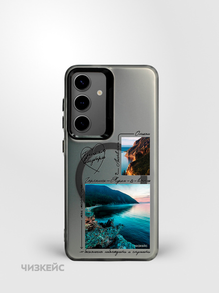 Чехол Чизкейс MagSafe Samsung S24 Байкал место силы черный Чехол Чизкейс MagSafe Samsung S24 Байкал место силы черный