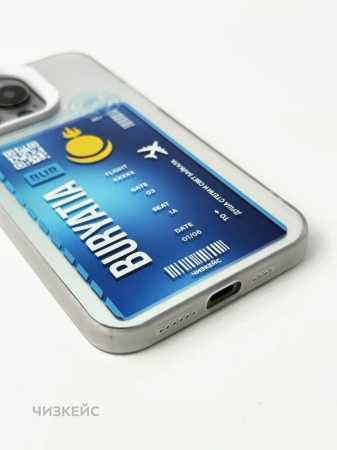 Чехол Чизкейс iPhone 15 Pro Max Рейс Бурятия белый