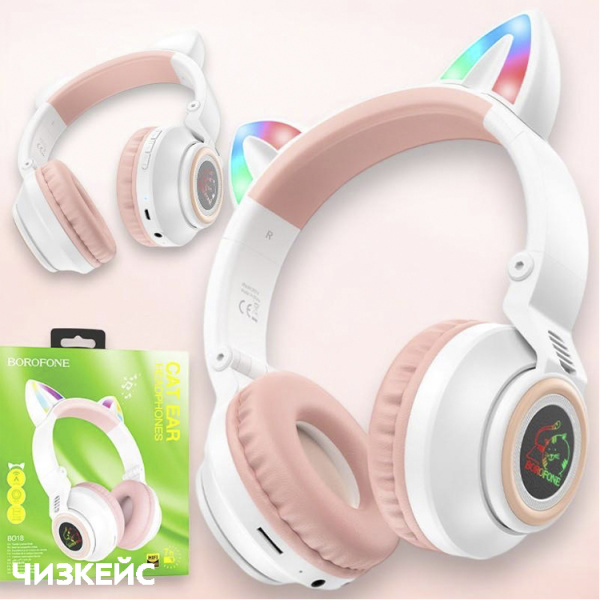 Наушники беспроводные Borofone BO18 Cat (Bluetooth 5.0) полноразмерные черный