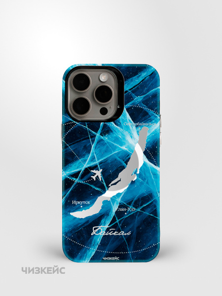 Чехол Чизкейс MagSafe iPhone 14 Pro Max Дыхание Байкала белый