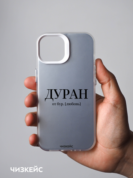 Чехол Чизкейс iPhone 14 Pro Max Дуран белый