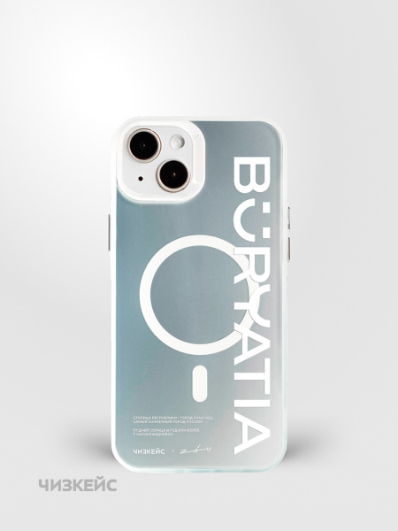 Чехол Чизкейс MagSafe iPhone 13/iPhone 14 Бурятия ZAM белый