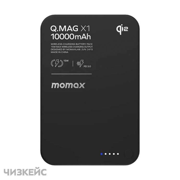 Внешний аккумулятор Momax Q.MAG X Magnetic Wireless Battery Pack 10000mAh черный
